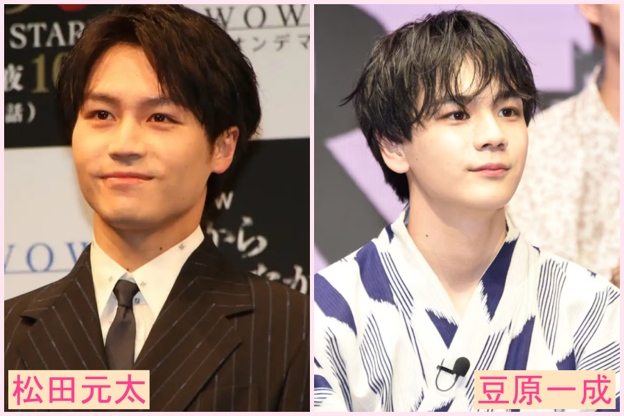 松田元太　似てる　芸能人　森本慎太郎　アイドル　俳優　若い頃