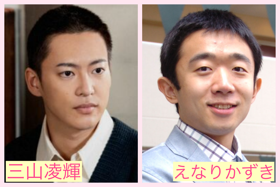 三山凌輝　似てる　芸能人　佐藤健