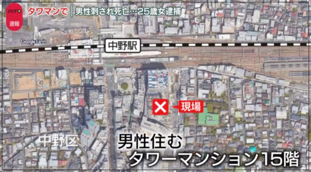 佐藤琴美　中野　タワマン　場所　事故物件　価値