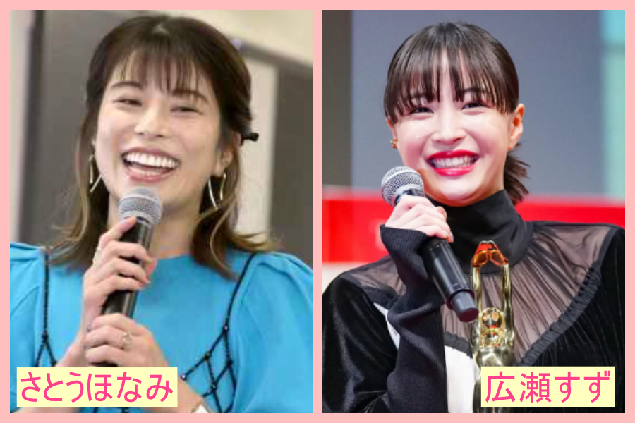 さとうほなみ　似てる　芸能人　岸井ゆきの　竹内結子　俳優