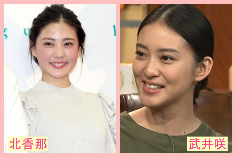 北香那　似てる　芸能人　武井咲　高畑充希　女優