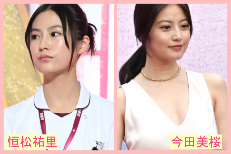 恒松祐里　似てる　芸能人　福本莉子　TWICE　サナ　女優	