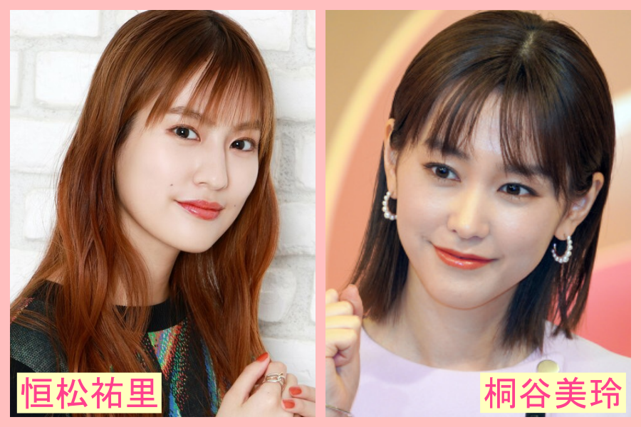 恒松祐里　似てる　芸能人　福本莉子　TWICE　サナ　女優	