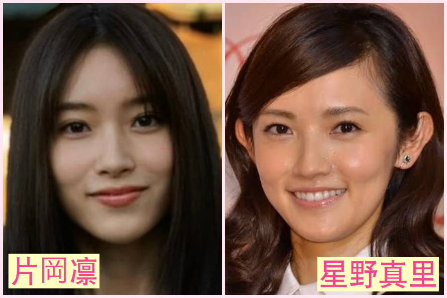 片岡凛似てる芸能人 美山加恋女優 歌手