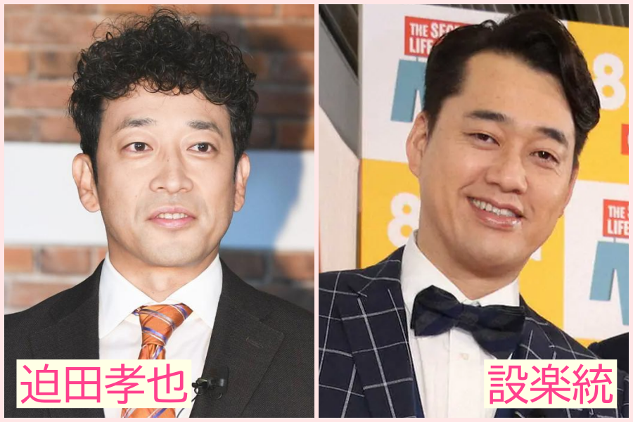 迫田孝也　似てる　芸能人　俳優　安住紳一郎　芸人　声優