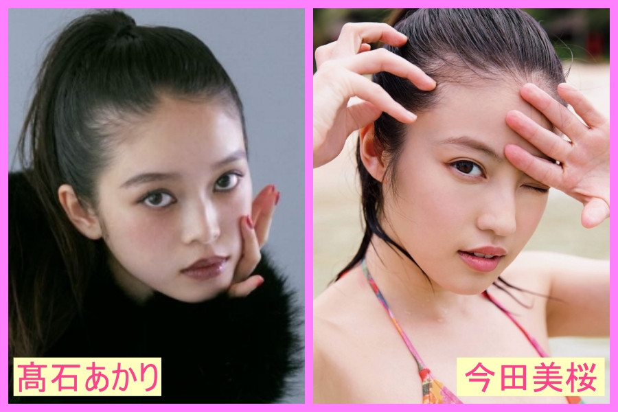 高石あかり　似てる　芸能人　杉咲花　女優　俳優