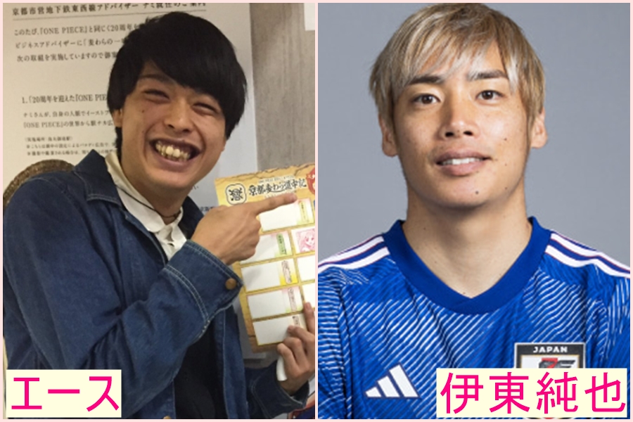 バッテリィズ　エース　似てる　芸能人　峯田和伸　俳優　芸人