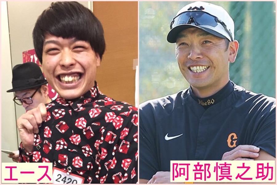 バッテリィズ　エース　似てる　芸能人　峯田和伸　俳優　芸人