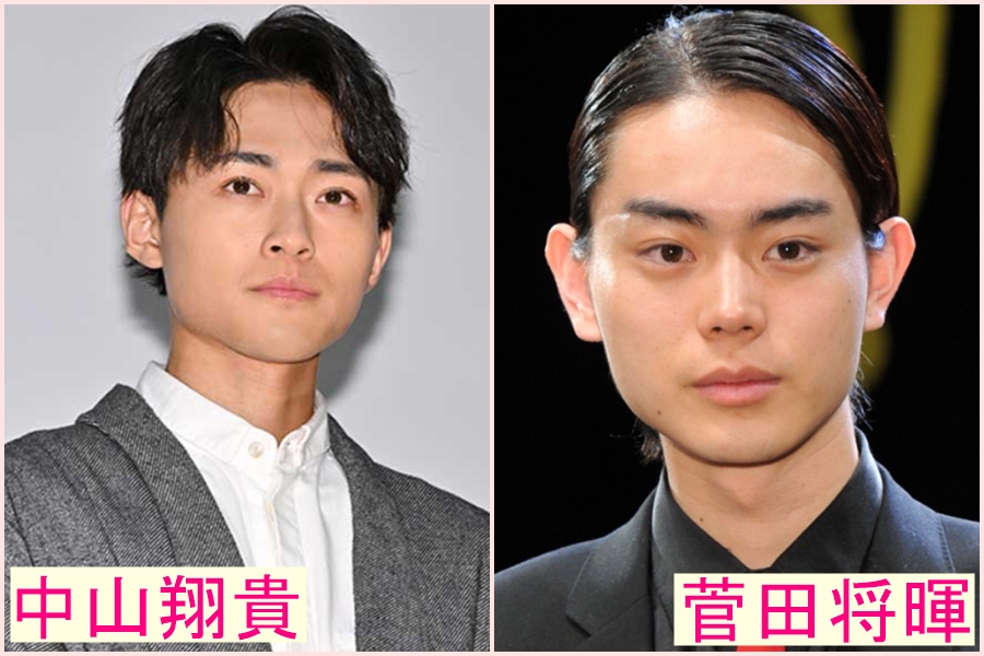 中山翔貴　似てる　芸能人　永瀬廉　親　女優