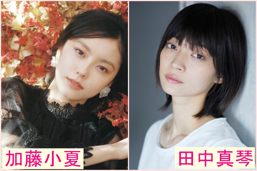 加藤小夏　似てる　芸能人　藤吉夏鈴　女優　アイドル