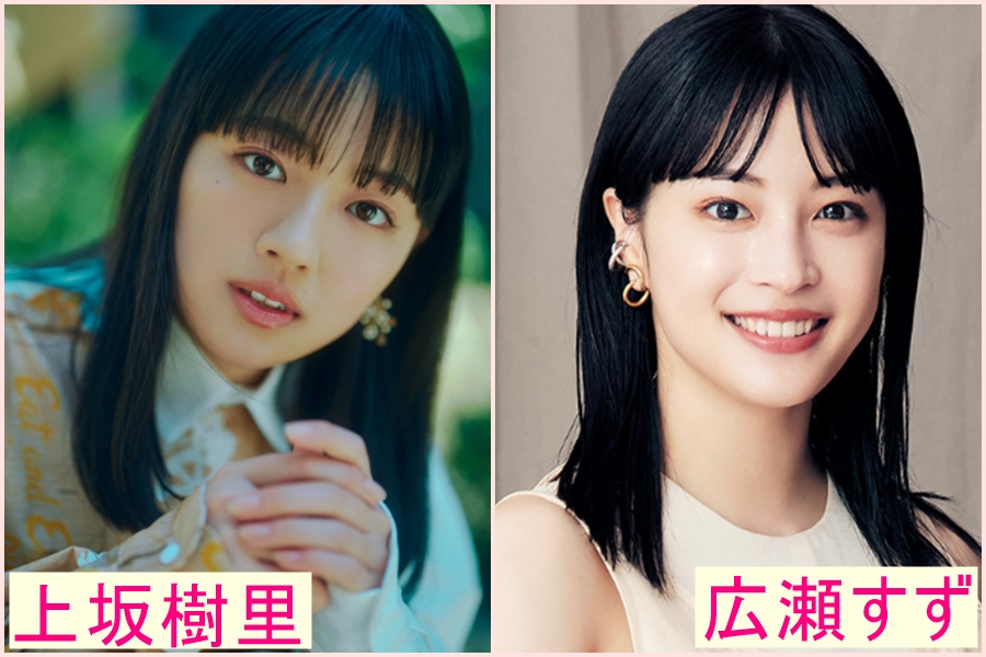 上坂樹里　似てる　芸能人　綾瀬はるか　川口春奈　女優