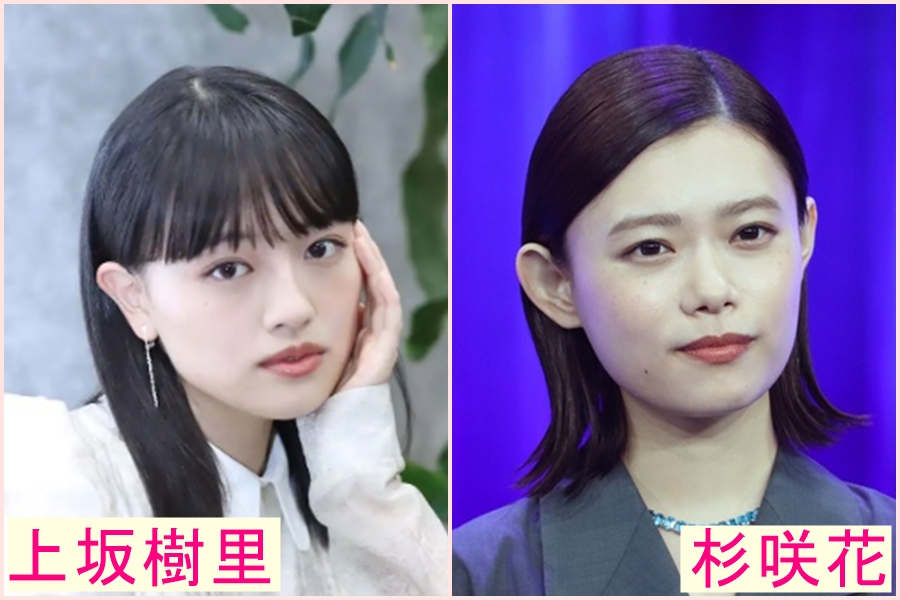 上坂樹里　似てる　芸能人　綾瀬はるか　川口春奈　女優