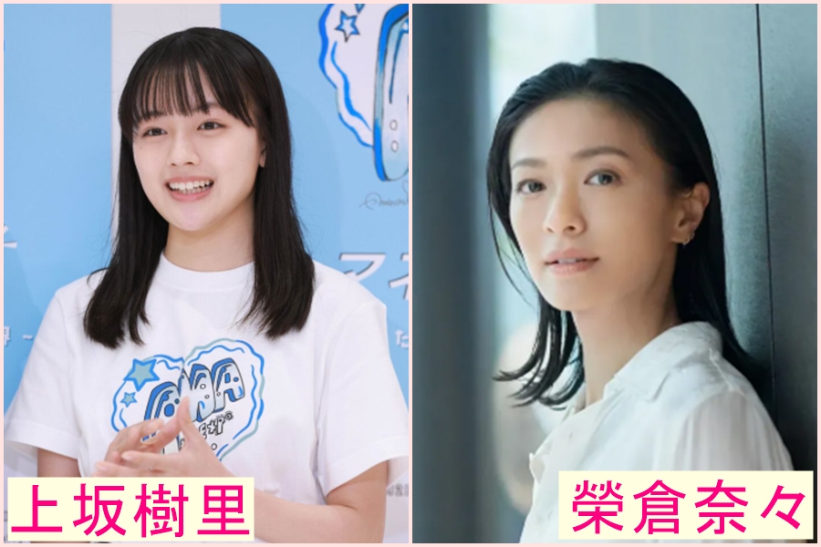 上坂樹里　似てる　芸能人　綾瀬はるか　川口春奈　女優