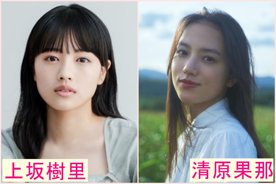 上坂樹里　似てる　芸能人　綾瀬はるか　川口春奈　女優