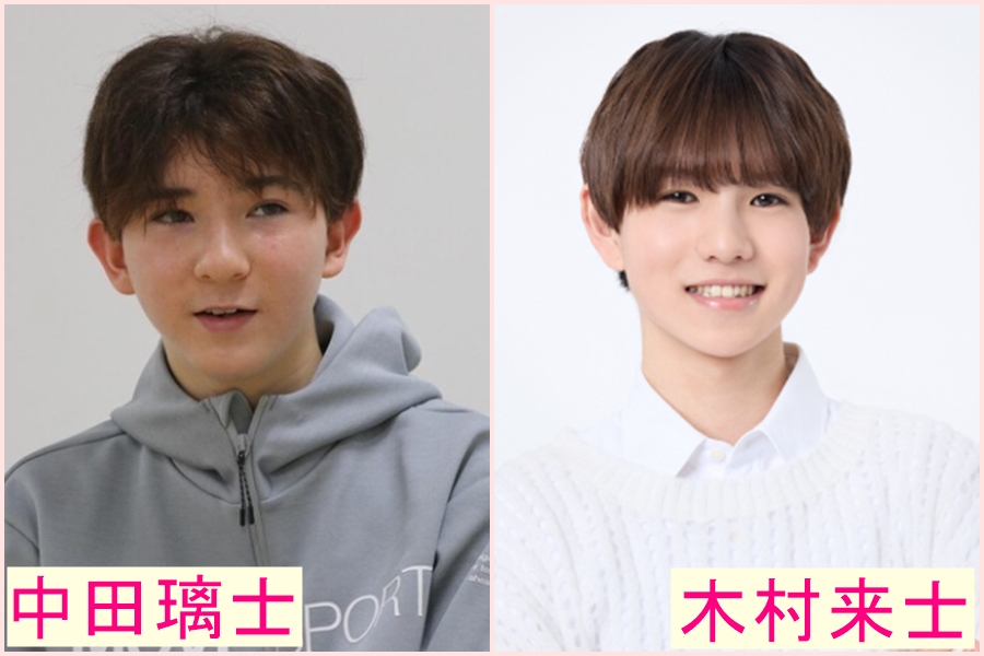 中田璃士　似てる　芸能人　山田涼介　京本大我　俳優