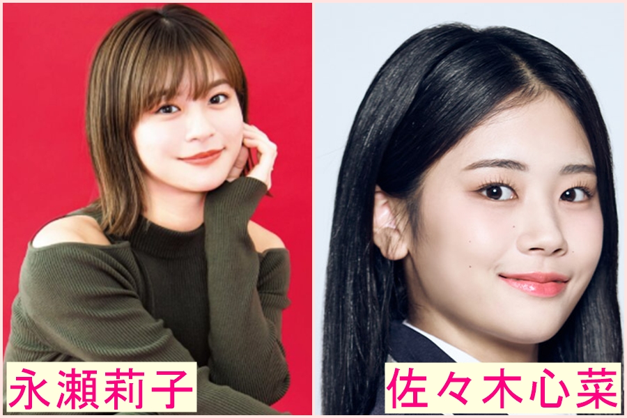 永瀬莉子　似てる　芸能人　莉子　出口夏希　俳優　平野紫耀