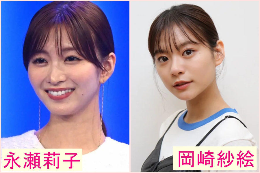 永瀬莉子　似てる　芸能人　莉子　出口夏希　俳優　平野紫耀