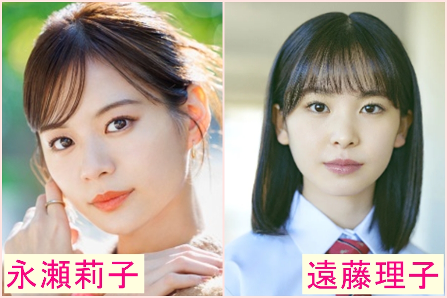 永瀬莉子　似てる　芸能人　莉子　出口夏希　俳優　平野紫耀