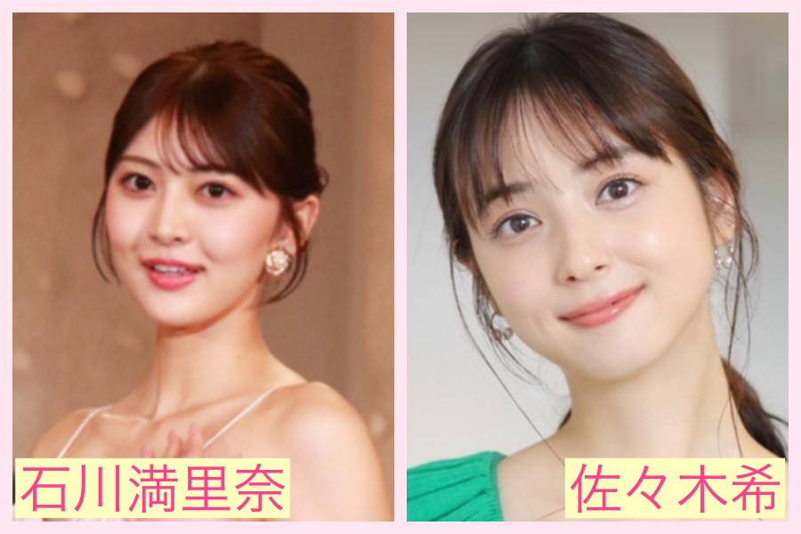 石川満里奈　似てる　芸能人　石川さゆり　若い頃　女優