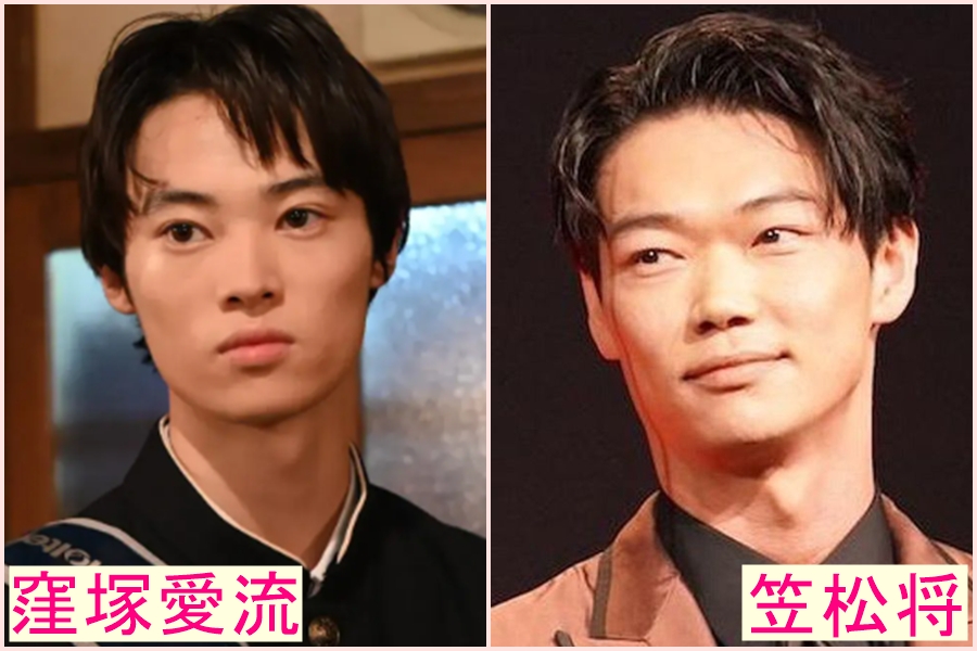 窪塚愛流　似てる　芸能人　山﨑賢人　芸人　アーティスト