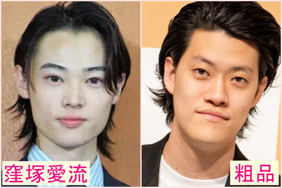 窪塚愛流　似てる　芸能人　山﨑賢人　芸人　アーティスト