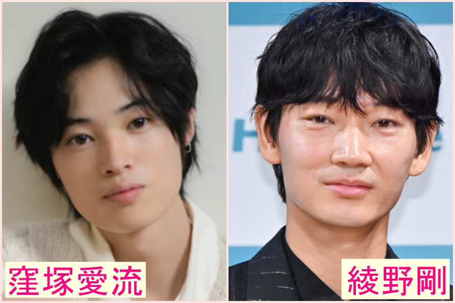 窪塚愛流　似てる　芸能人　山﨑賢人　芸人　アーティスト