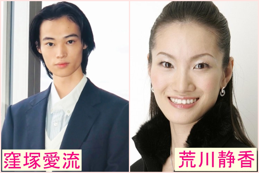 窪塚愛流　似てる　芸能人　山﨑賢人　芸人　アーティスト