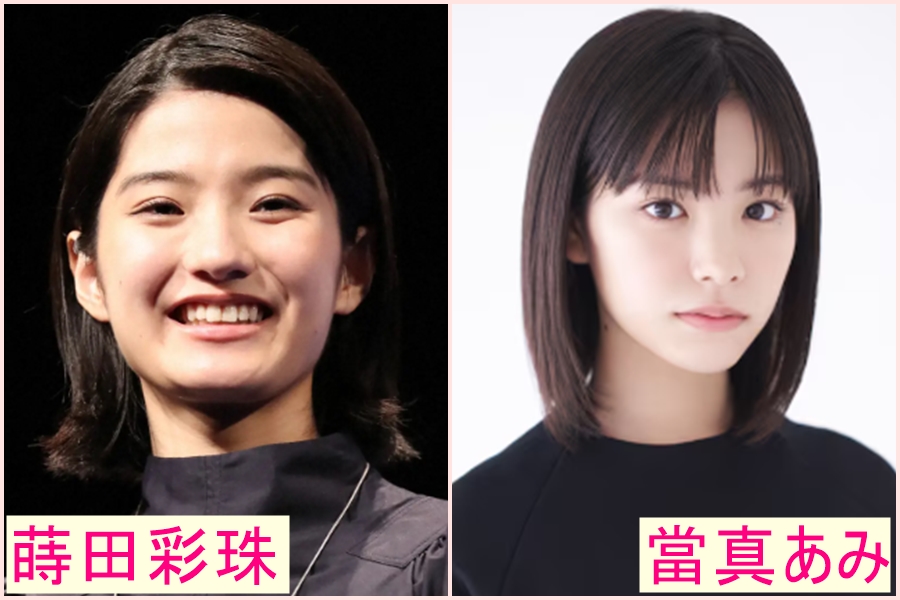 蒔田彩珠　似てる　芸能人　豊島花　正門良規　女優　俳優