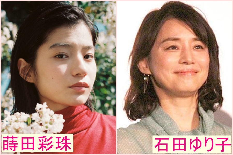 蒔田彩珠　似てる　芸能人　豊島花　正門良規　女優　俳優