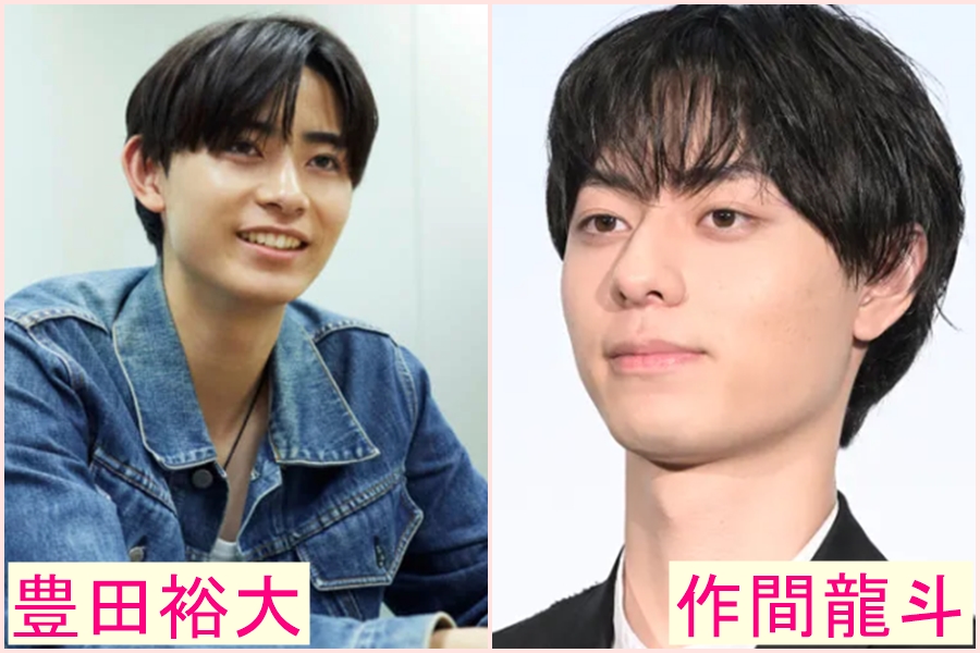 豊田裕大　似てる　芸能人　菅田将暉　松本潤　俳優