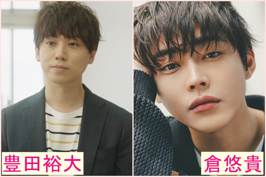 豊田裕大　似てる　芸能人　菅田将暉　松本潤　俳優