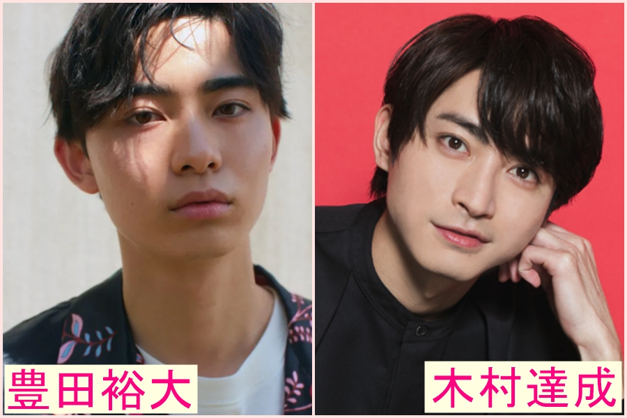 豊田裕大　似てる　芸能人　菅田将暉　松本潤　俳優