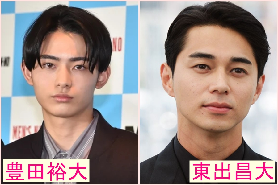 豊田裕大　似てる　芸能人　菅田将暉　松本潤　俳優