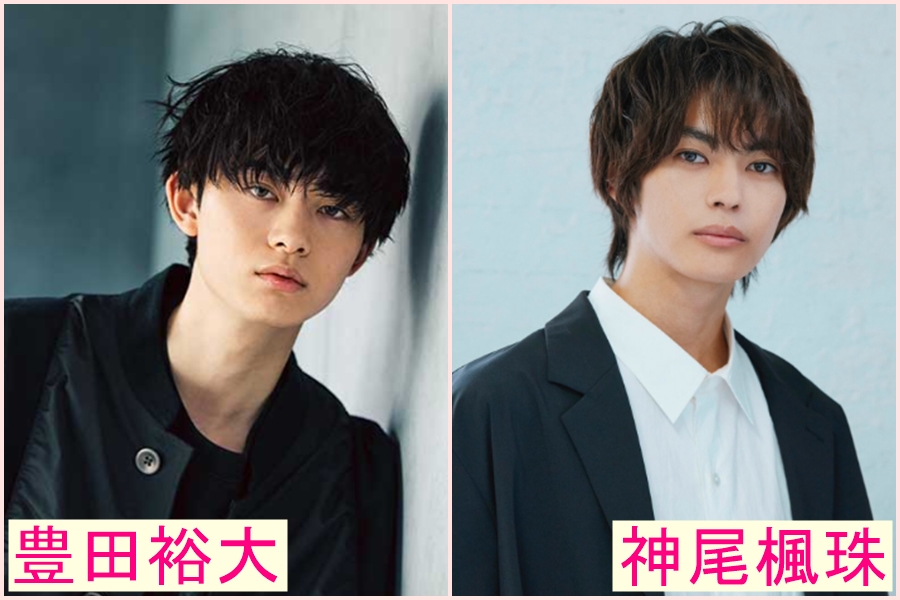 豊田裕大　似てる　芸能人　菅田将暉　松本潤　俳優