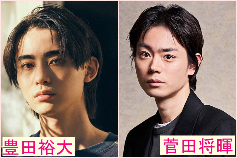 豊田裕大　似てる　芸能人　菅田将暉　松本潤　俳優