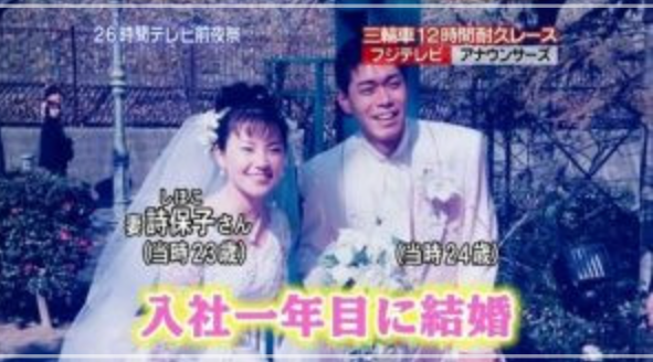 長谷川豊　子供　何人　学校　どこ　妻　大学　馴れ初め　結婚　顔画像